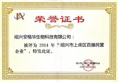 榮譽(yù)證書(shū)